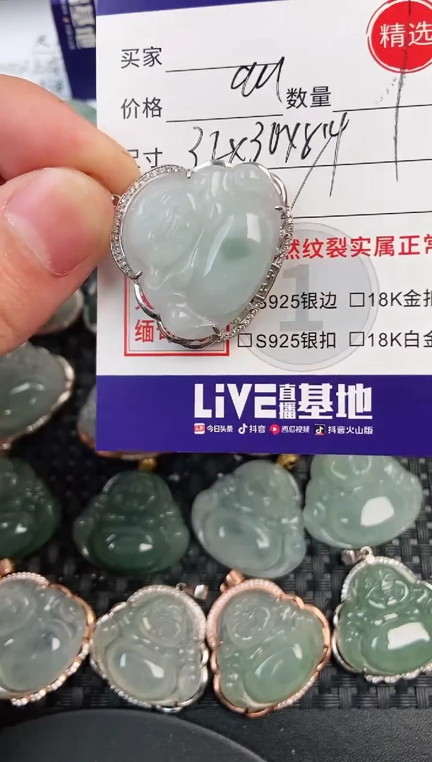 颈饰银S925镶嵌翡翠·