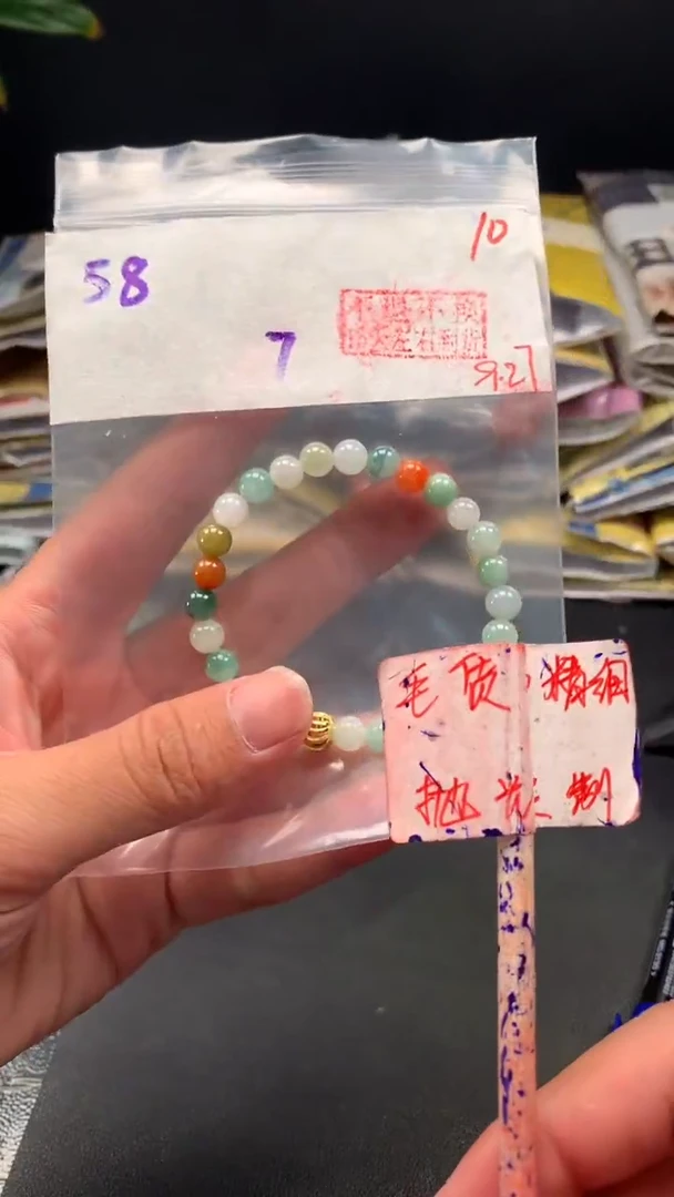 未镶嵌定制翡翠拍一发一 10