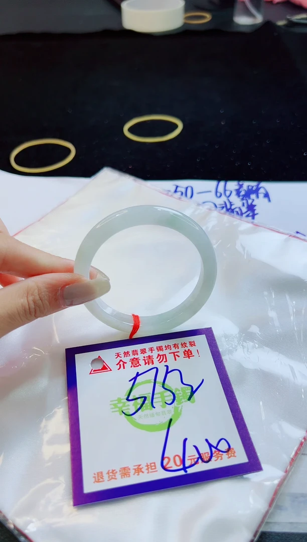 翡翠手镯未镶嵌天然缅甸A货!A货!A货!A货!A货!