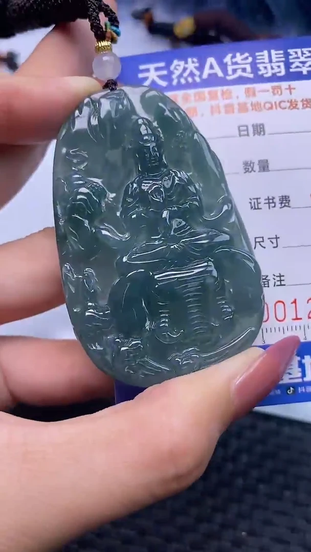 翡翠未镶嵌颈饰    2269