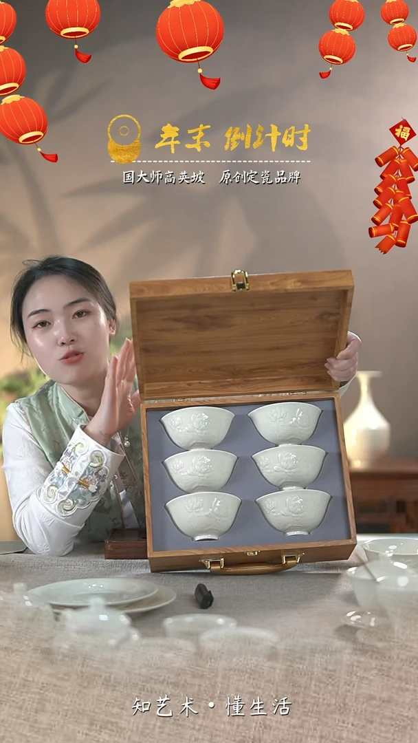 【闪购商品】大宋定窑——餐具碗套装（六只装）