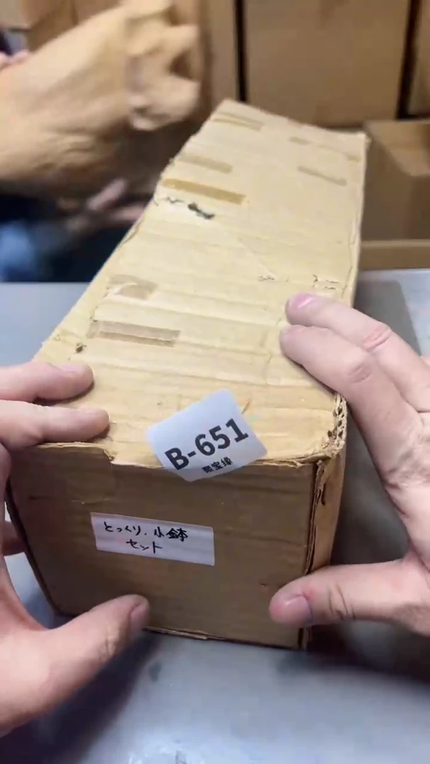 【闪购商品】瓷片651聚宝缘精选二号店