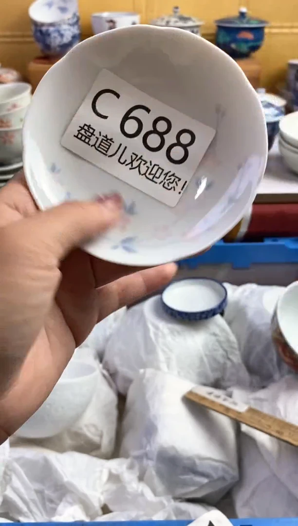 手工艺品琉璃红***纱688请谨慎参拍.不退不换.