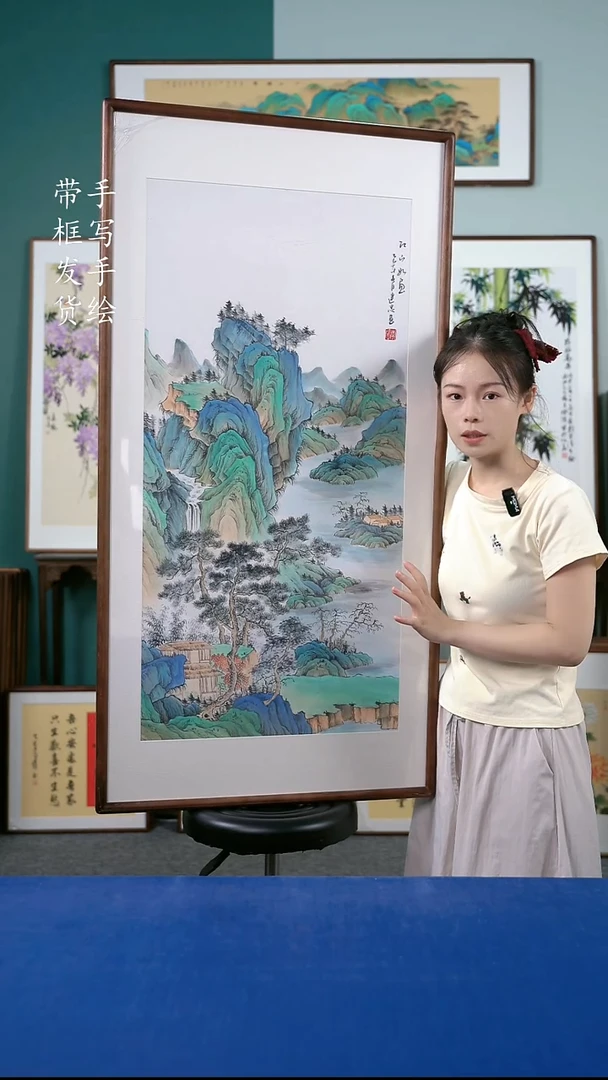 国画77  山水 63*123