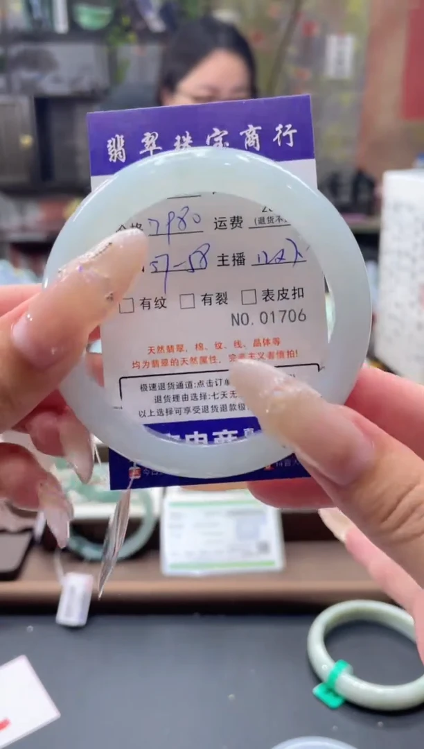 未镶嵌手镯翡翠01706****