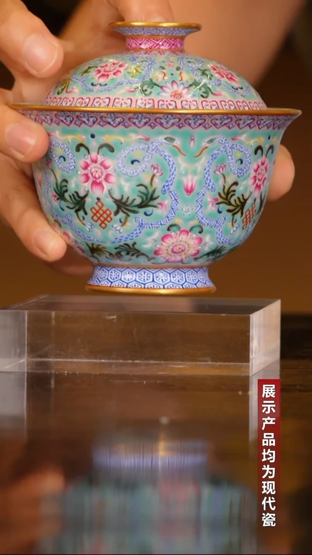 杯溢珍堂松石绿富贵如意盖碗