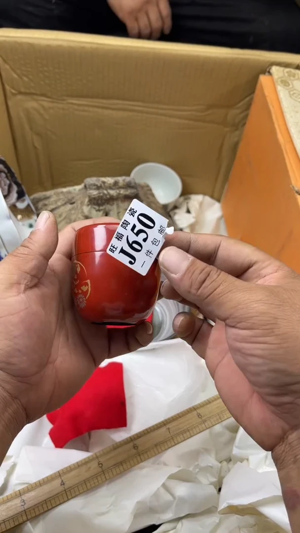 瓷片毛****0旺福家陶瓷一号商品