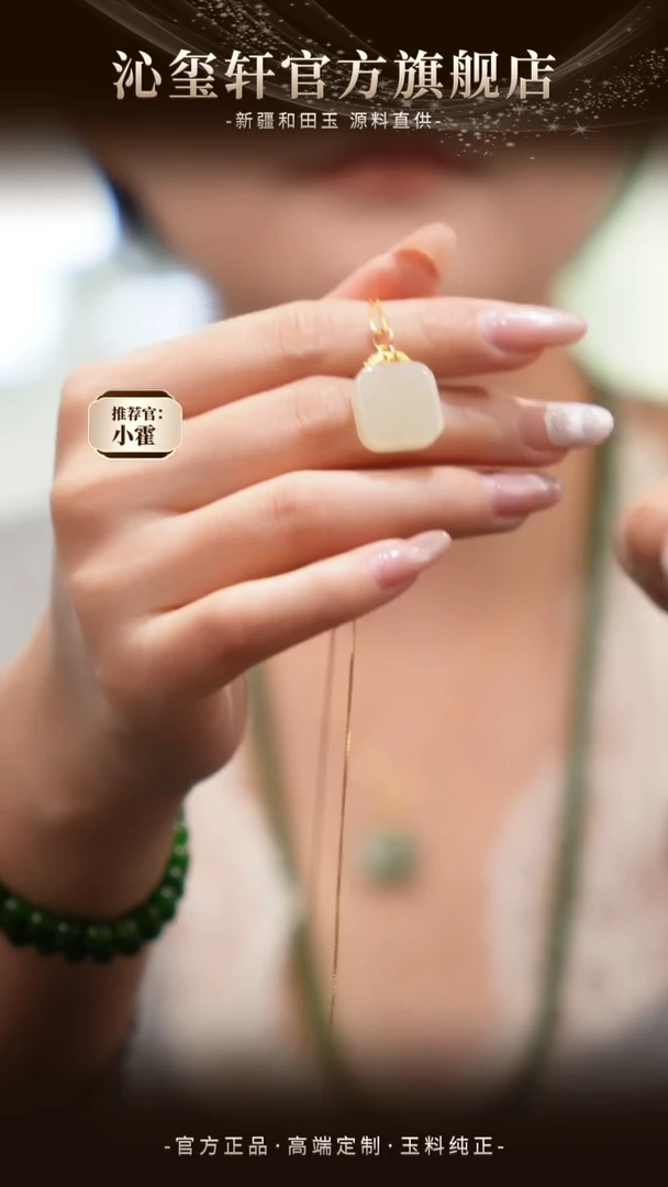未镶嵌手镯和田玉新疆青白玉小方糖吊坠