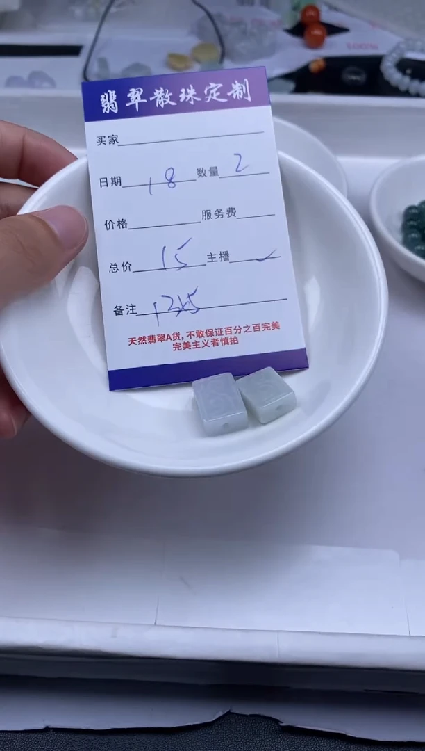 翡翠未镶嵌颈饰贞城散珠批发DIY编制