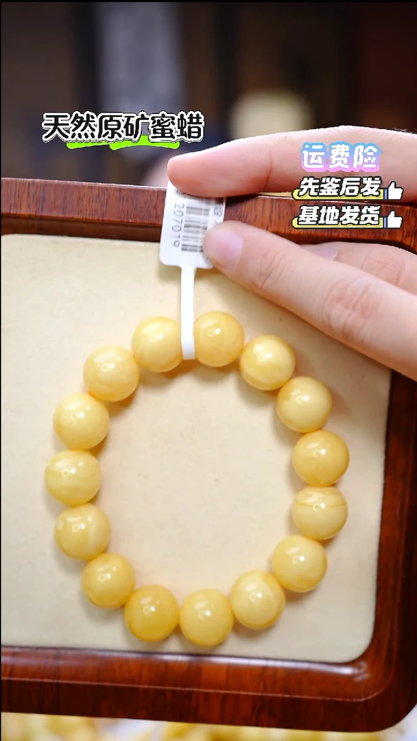 手串蜜蜡未镶嵌2799