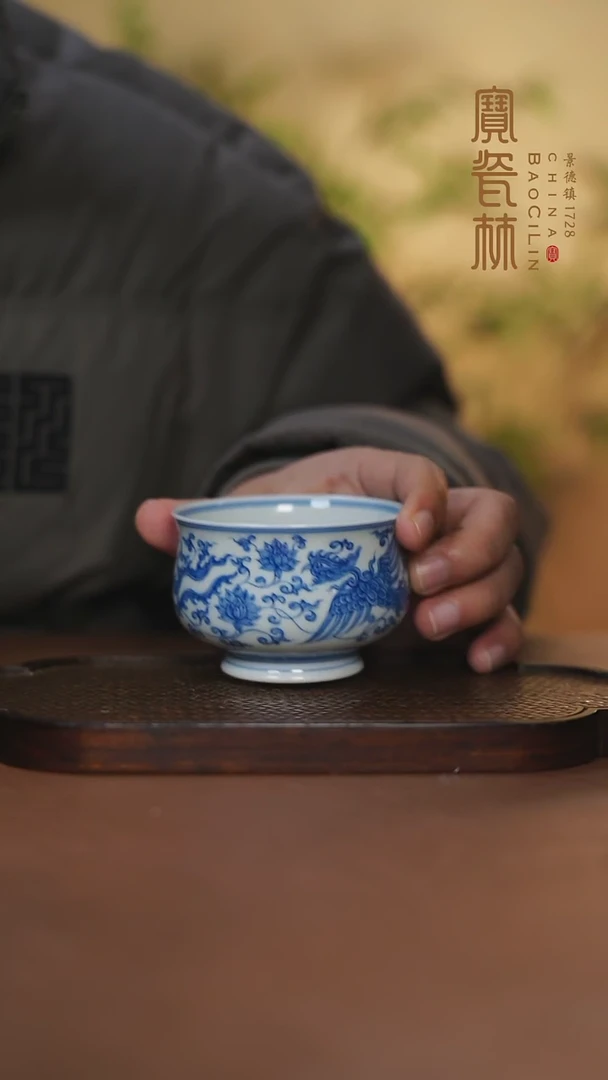 【闪购商品】宝瓷林双凤炉式杯