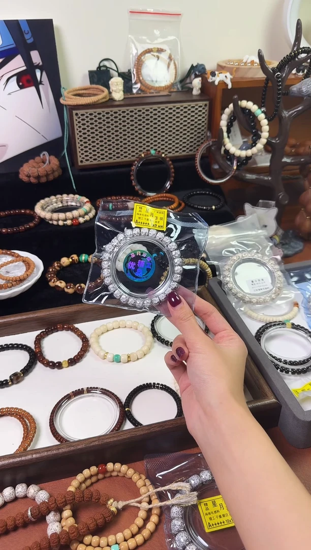 吊坠星月菩提无相8*9顺丰