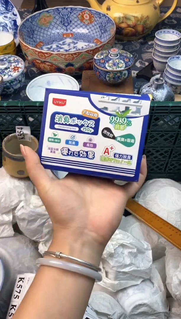 瓷片111111111111111