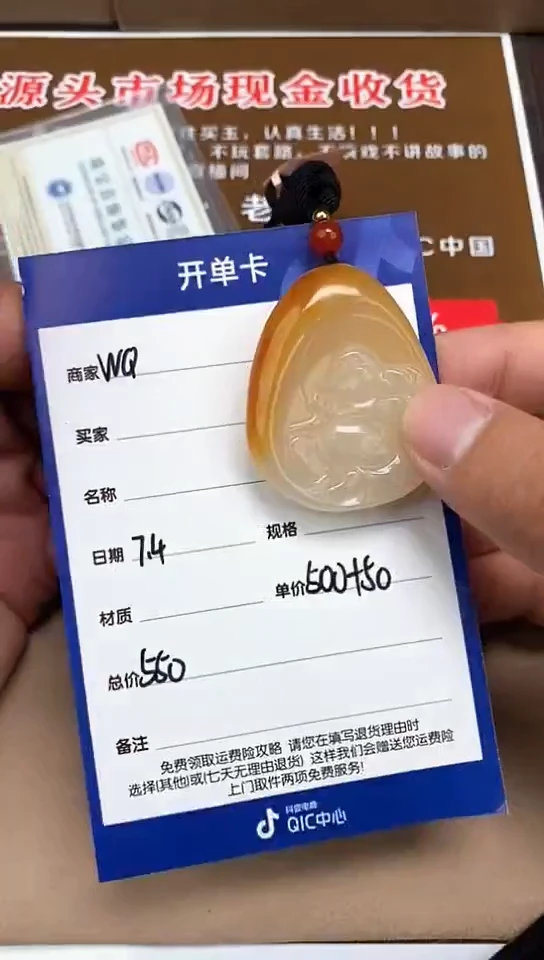 和田玉未镶嵌颈饰7.4WQ多样性拍一发一6