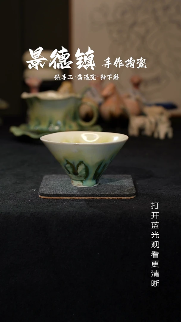 原创景德镇手工高温陶瓷405