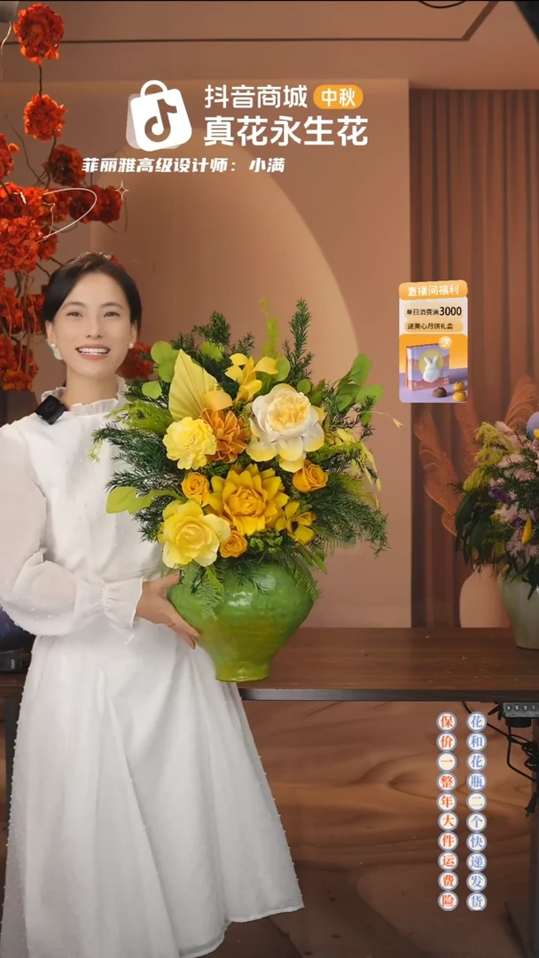 木：  花+花瓶一整套花