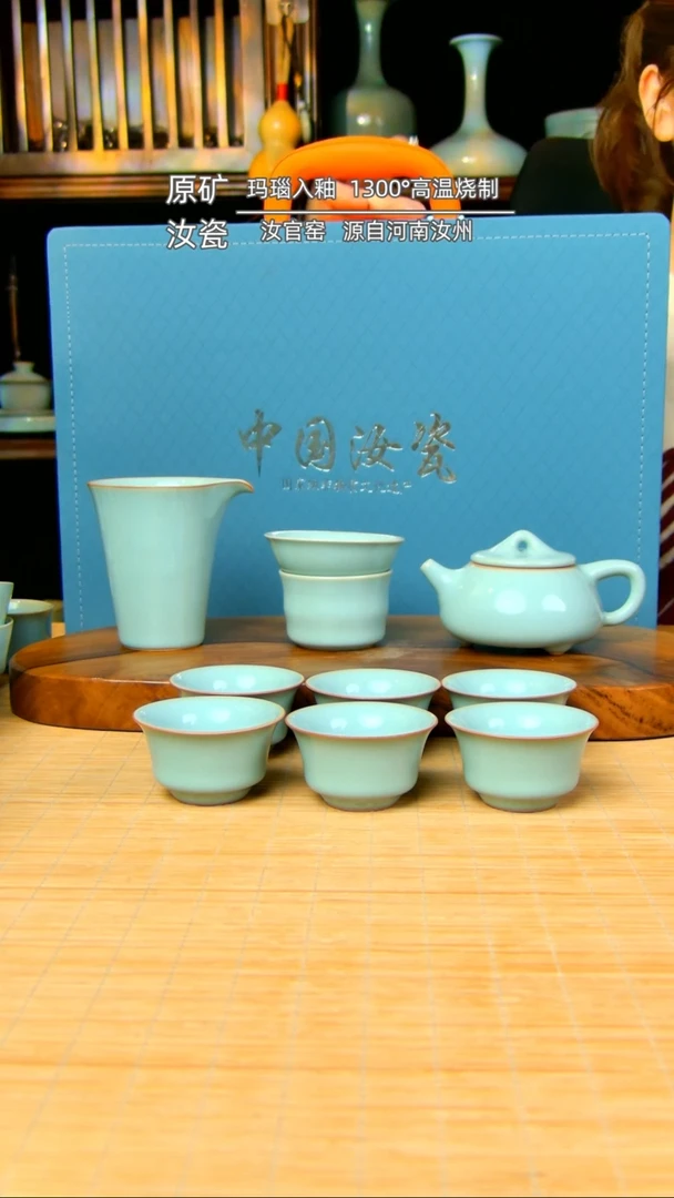 【闪购商品】天青全手工石瓢壶冰心杯套装