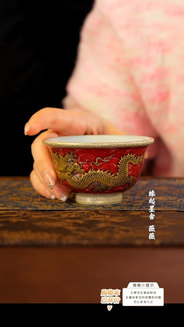 【闪购商品】屹朴财运兴龙压手杯@@yipu429