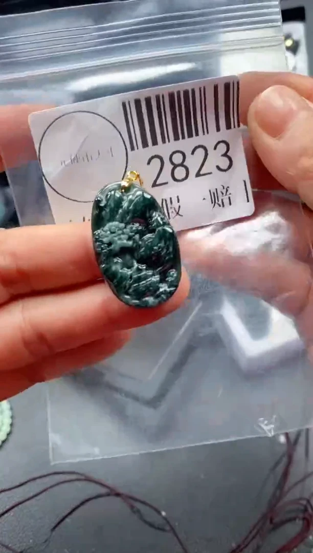 吊坠(不含链)未镶嵌翡翠2823