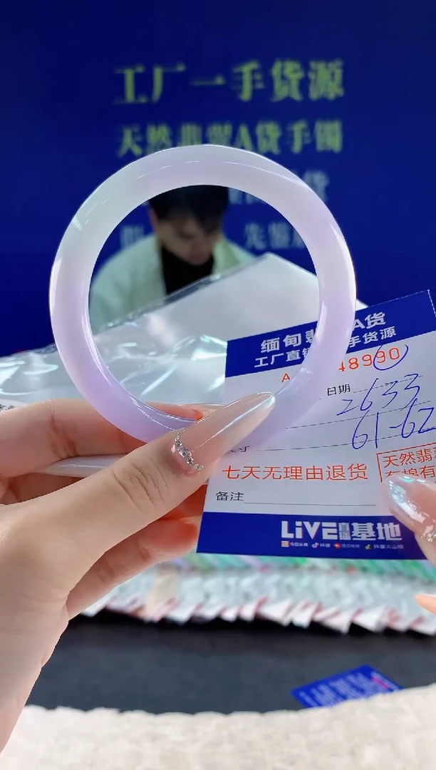 未镶嵌手镯翡翠90天然翡翠A货