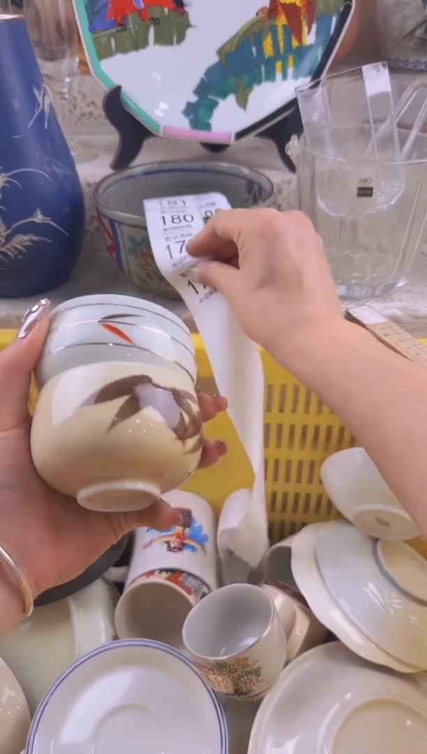 178默认微瑕，满20元包邮