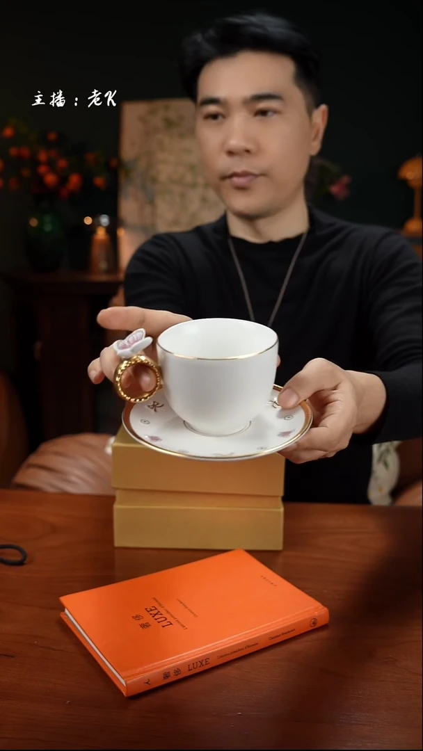 高端礼品（VIL家）蝴蝶单杯碟彩色-TY