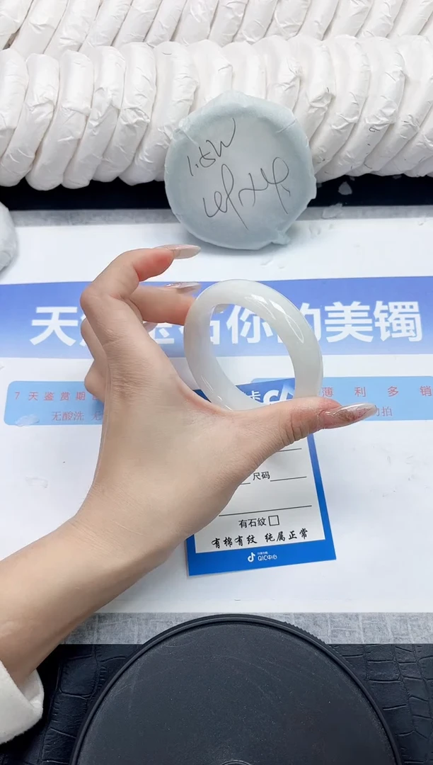 未镶嵌手镯和田玉189-54.5