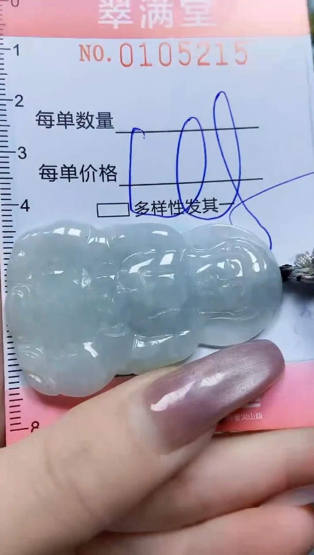 【闪购商品】翡翠颈饰未镶嵌闪购0105215