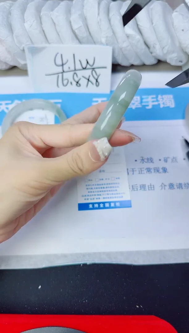 石英质玉手镯未镶嵌370/62.6