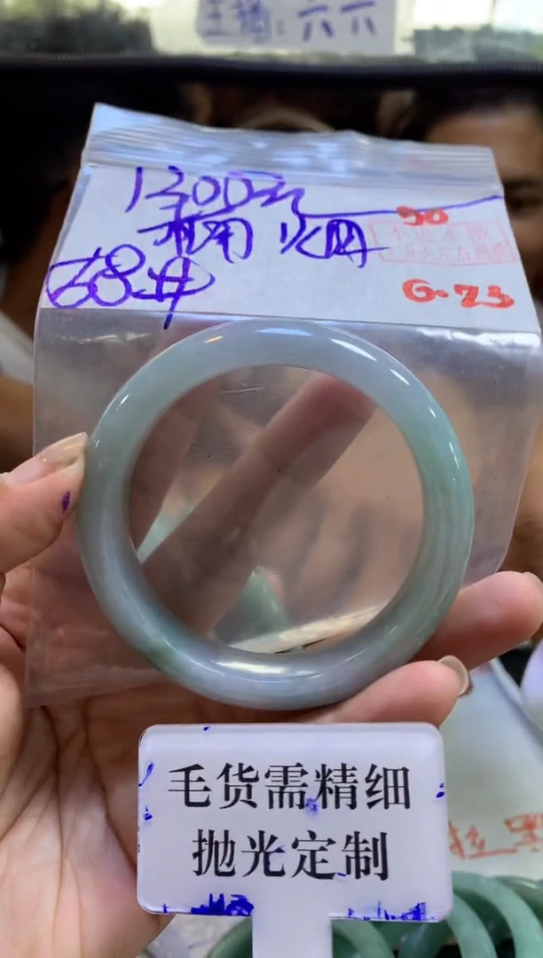 定制翡翠未镶嵌楠*拍一发一50