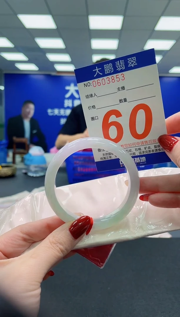 未镶嵌手镯翡翠AAAAAAAAAAAAAAAAAA