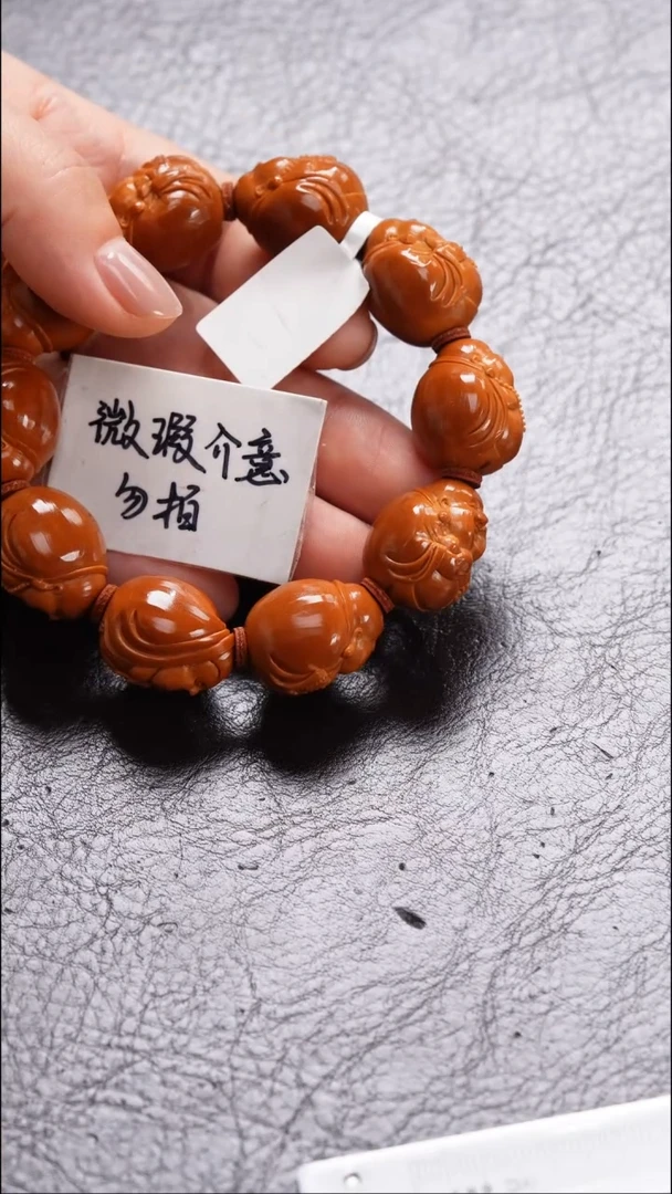 手串/手链橄榄核橄榄核