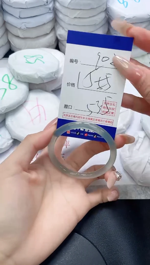 未镶嵌手镯玛瑙/玉髓902