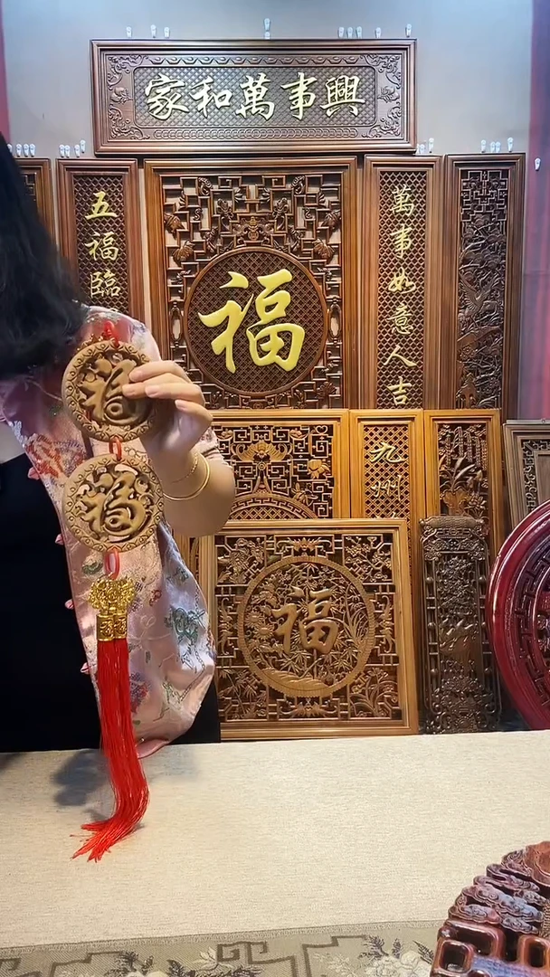 香樟木木雕款香樟木10公分福挂