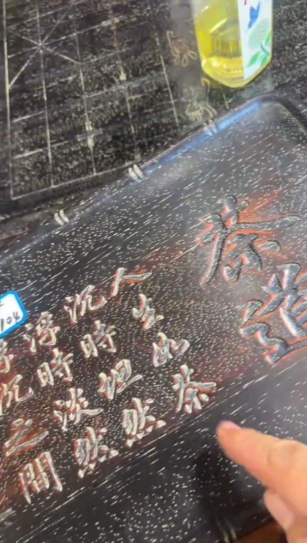 木A007雕刻板链接以直播间为准