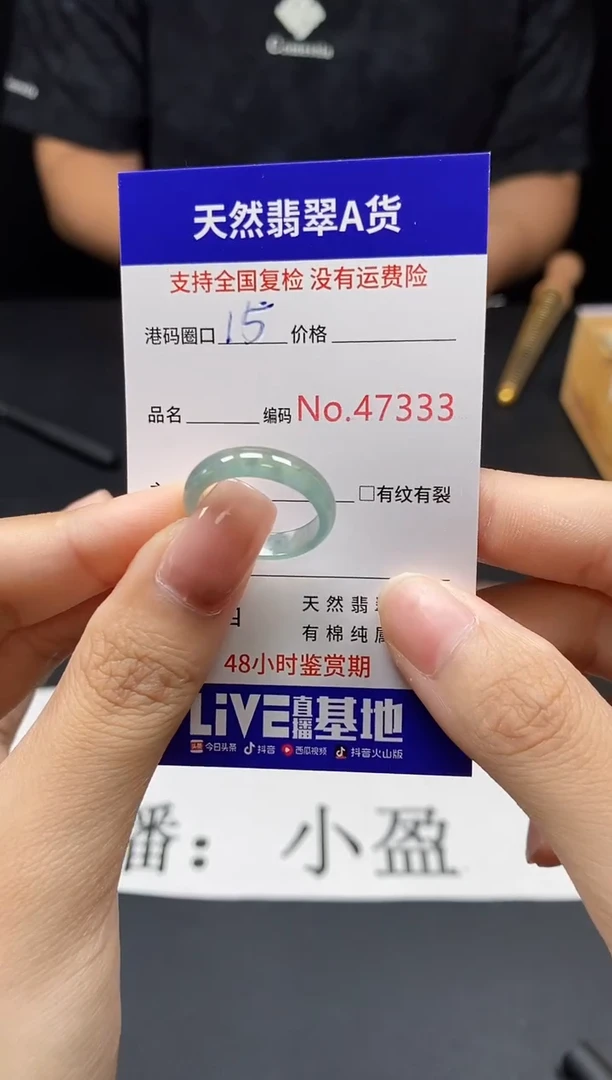 翡翠戒指未镶嵌天然翡翠戒圈73333