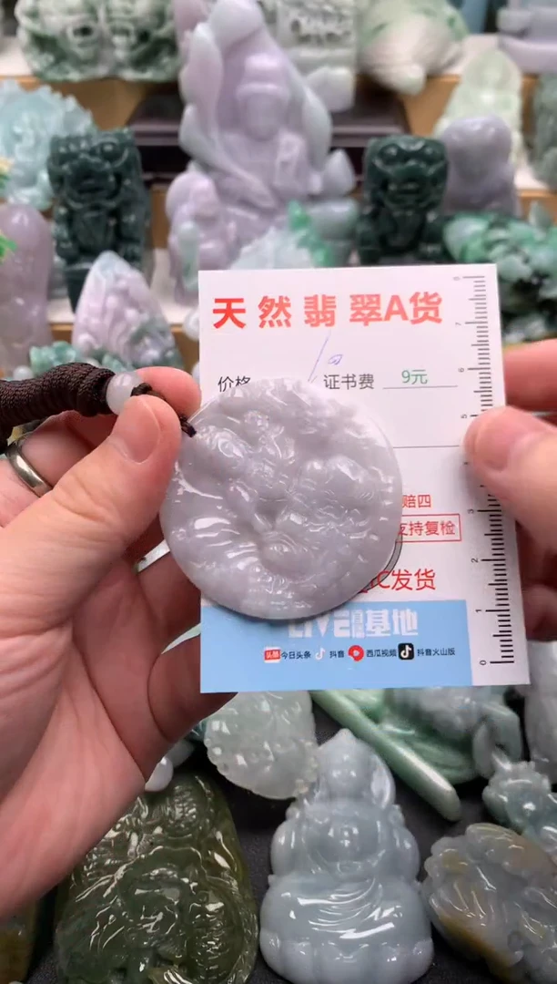 吊坠(不含链)未镶嵌翡翠1