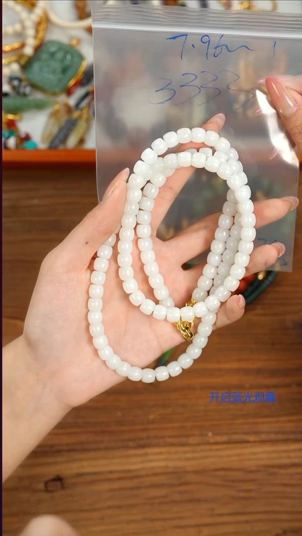 项链未镶嵌和田玉竹**湘山也出品