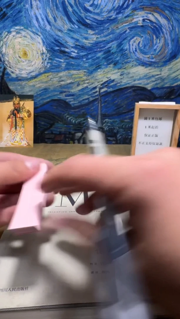 中*永威直播下单链接