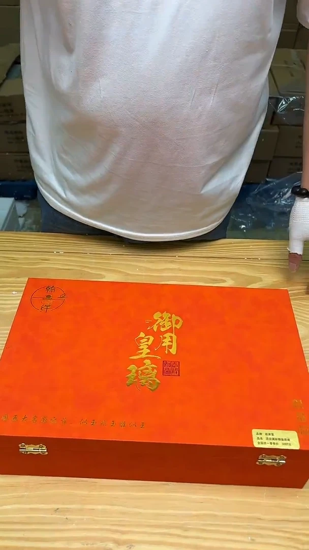 其他@@@@@@@@@@@@@@御用皇璃