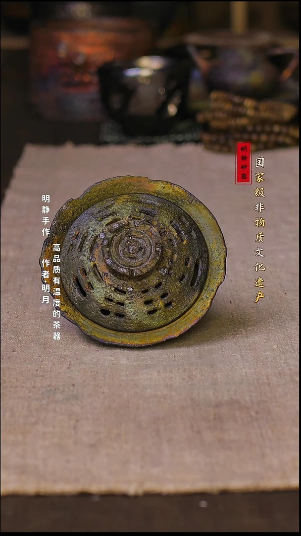 非物质文化遗产---明静砂器     太极盖碗