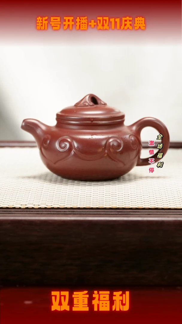茶壶紫砂1宜兴紫砂壶