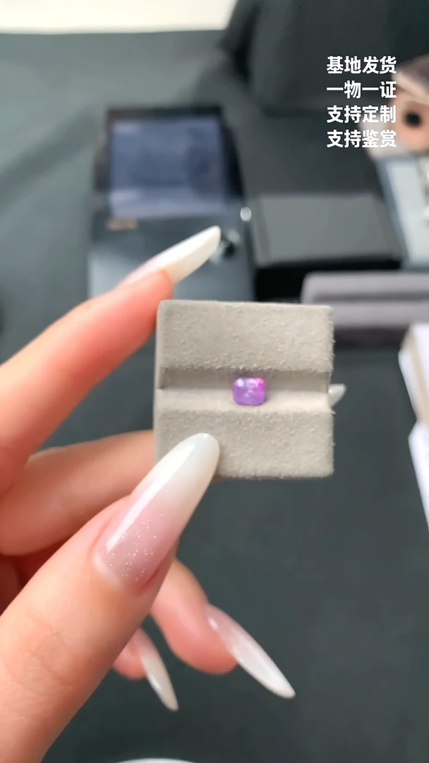 裸石蓝宝石1.08ct无烧薰衣草蓝宝（大证）