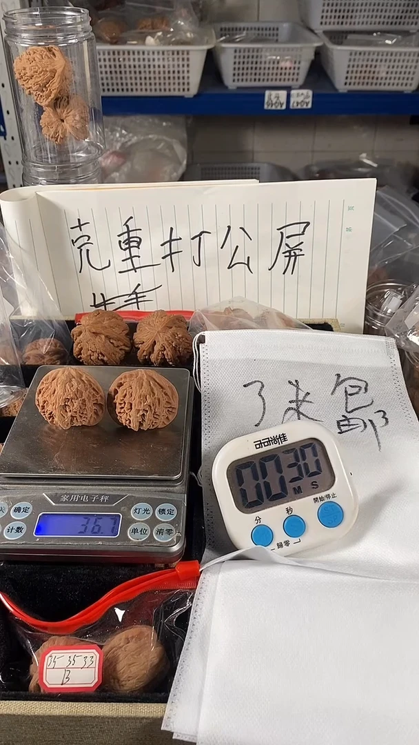 把件文玩核桃可**媛40宫灯