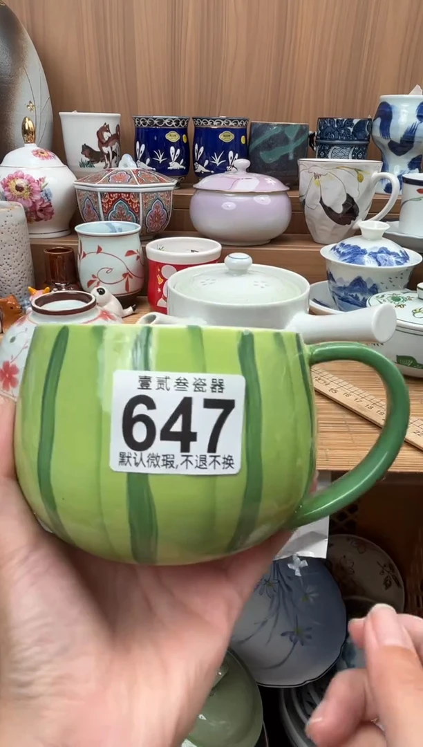 紫*瓷器瓷器瓷器瓷器