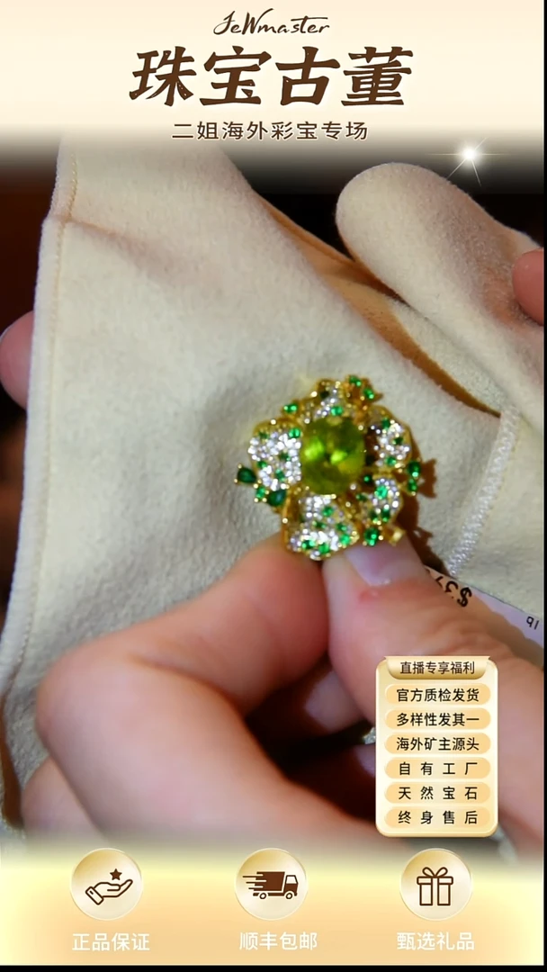 银S925镶嵌吊坠定制橄榄石吊坠