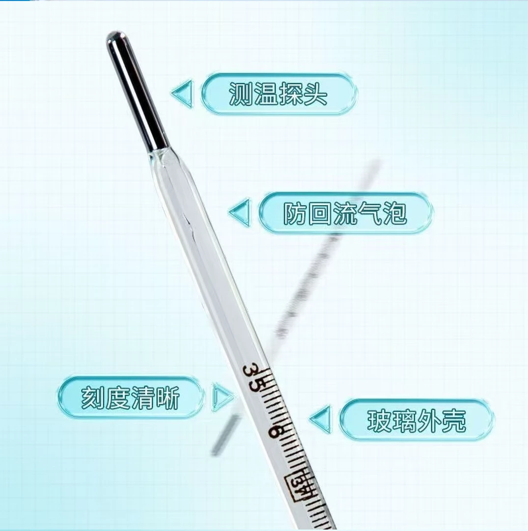 水银温度计发烧探热针水银高精度精准家用腋下式水银玻璃温度计