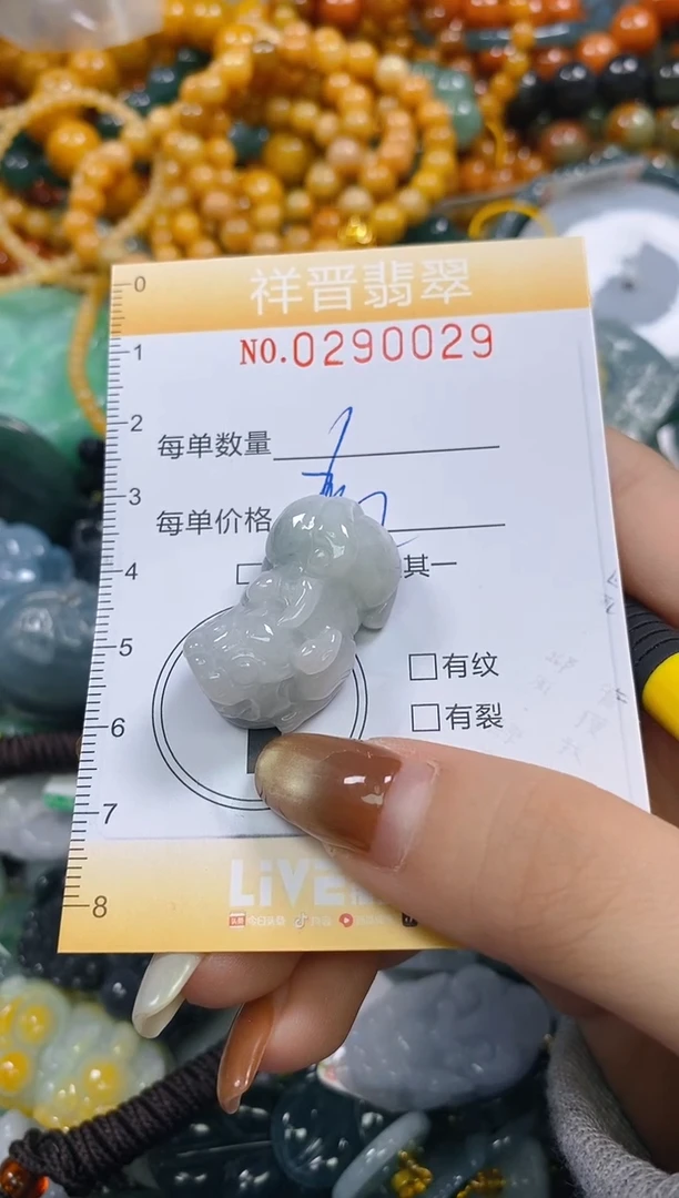 颈饰未镶嵌翡翠闪购0290029