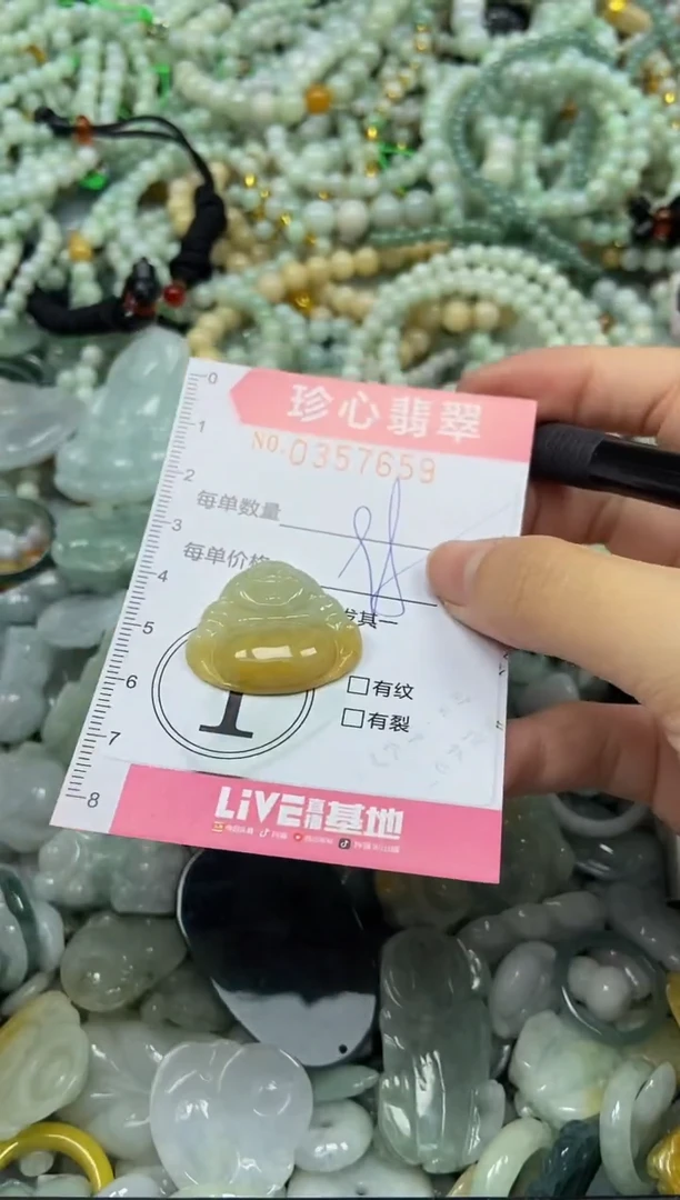 颈饰未镶嵌翡翠闪购0357659