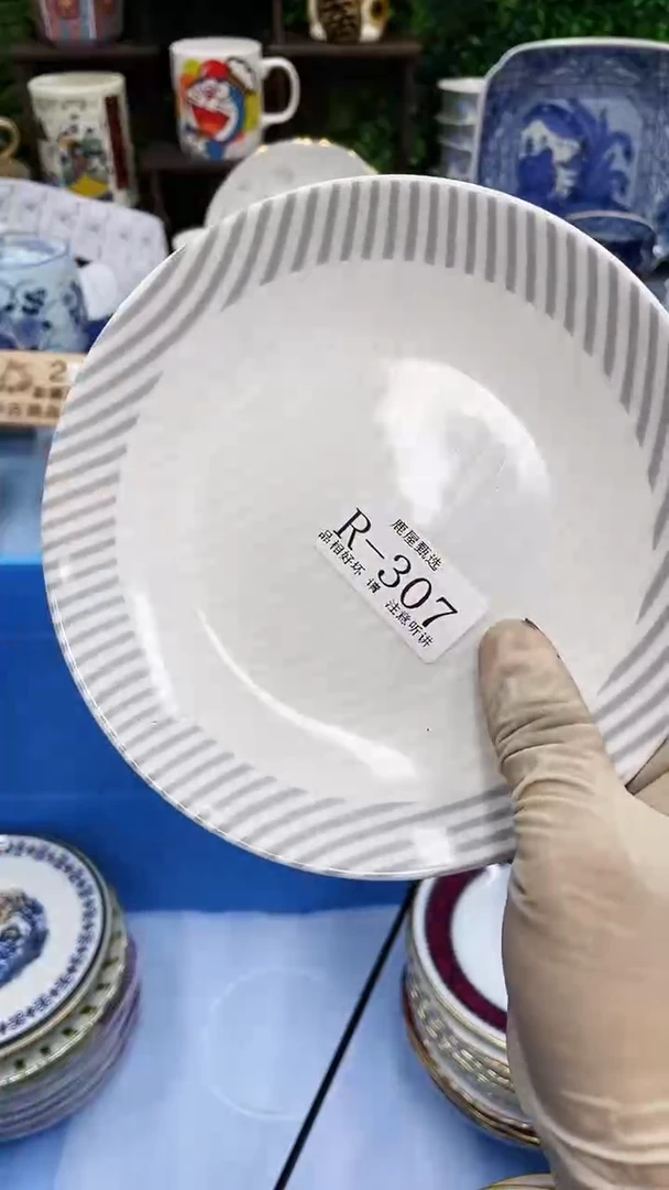 【闪购商品】307满28发货！一枪优先！